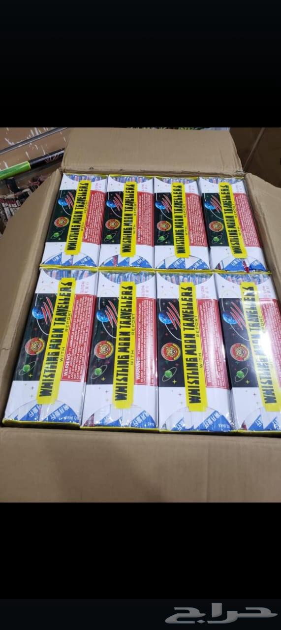 العاب ناريه طراطيع سعر جمله64457323352193110