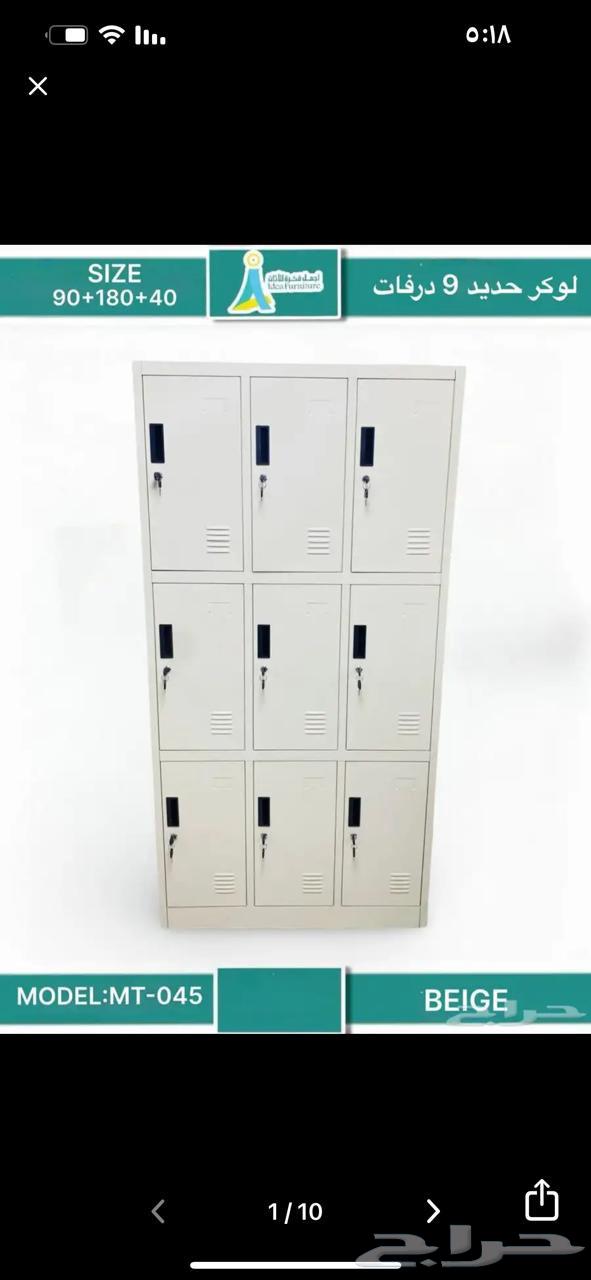 دواليب لو ر  ديد و خشبي موجود  ل جديد  ل مقدار موجود64459184763523110