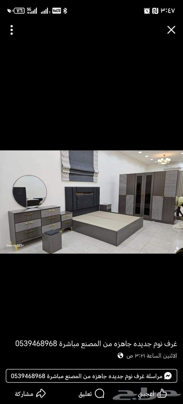 غرف نوم جديده بسعر المصنع64460884906499112