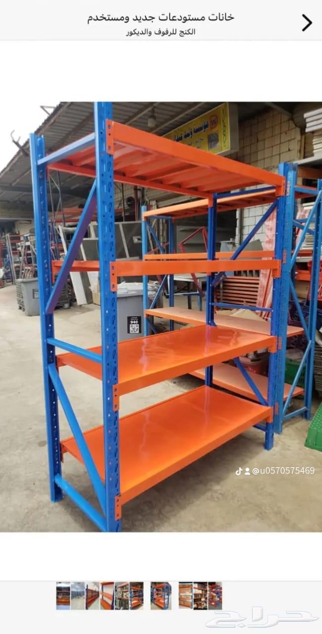 رفوف64437261364738114