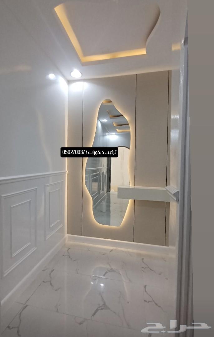 دهان ديكورات شروره64232755101058110