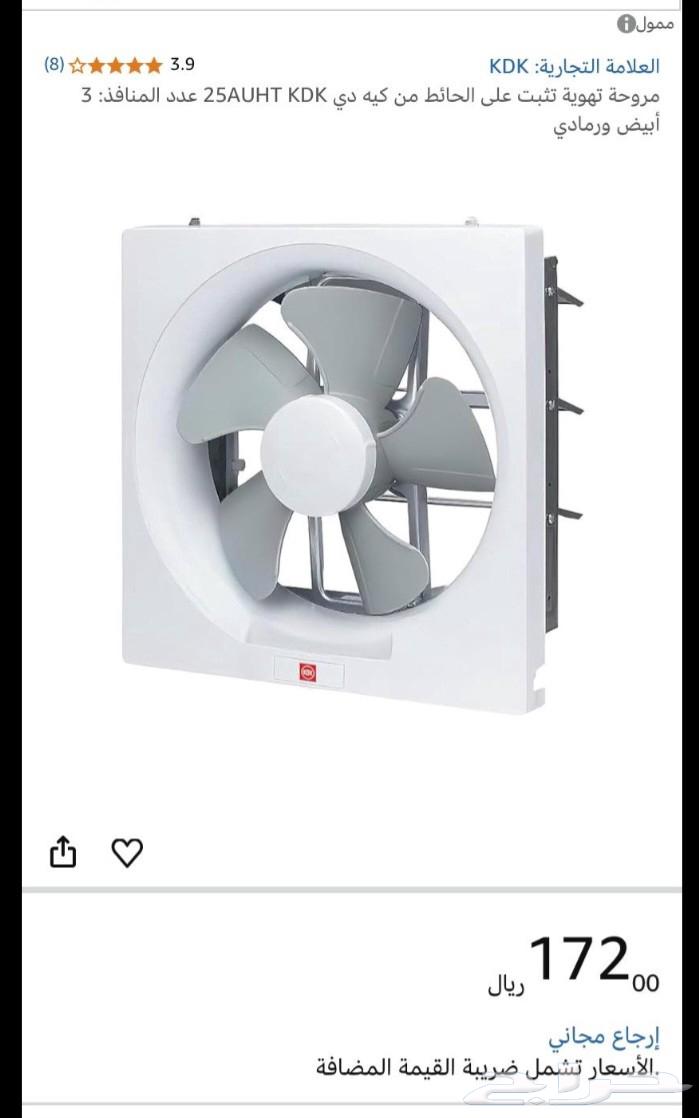 New KDK Hoods64463669091331112