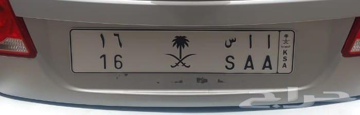 لوحه مميزة للبيع سمح للصامل الجاد ا ا س 1664459573357186111