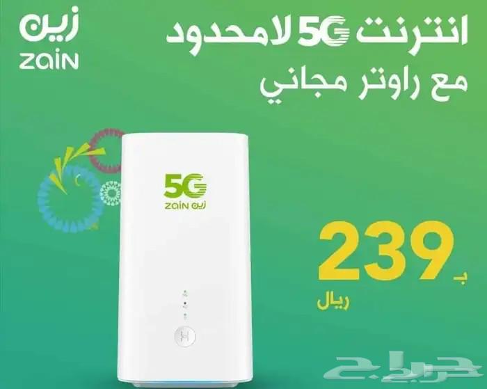 Everything about Zain 5G Internet64457254822018110