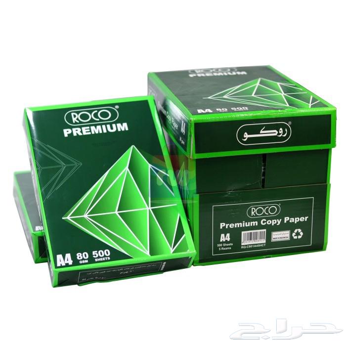 ادوت مكتبيه جميع انواعها64459379312257113