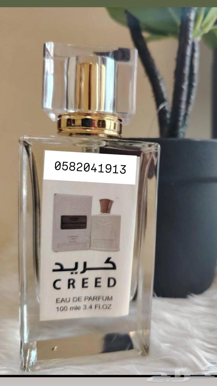 عطور تعبئة ماركات جملة ب 8 ريال فقط اقل طلب كرتونين 120 عطر64459698064643111