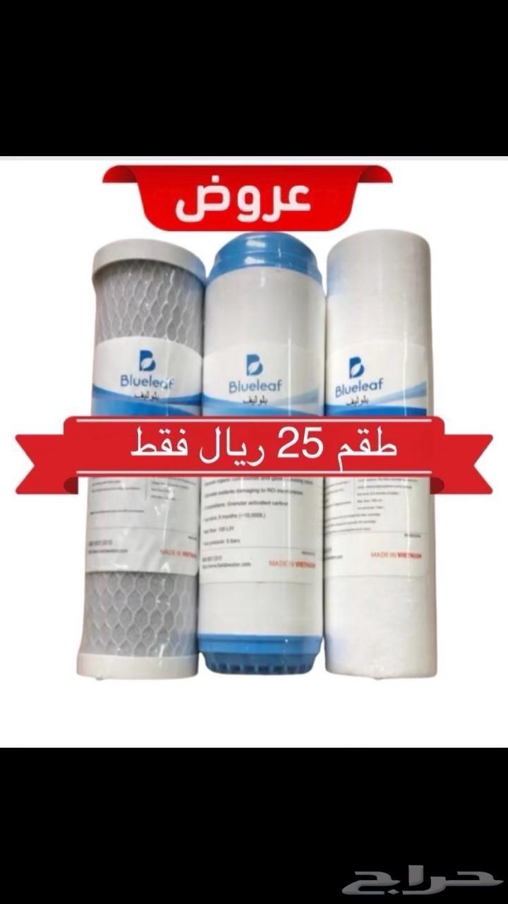 Yablash Water Desalination Filters, Don't Miss the Opportunity64461339987585110