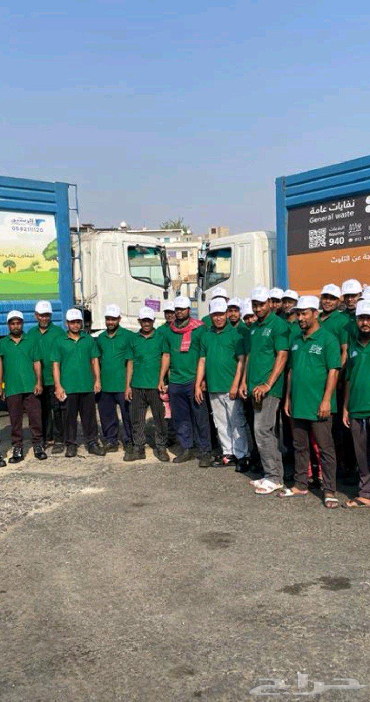 إصدار عقود نظافه الكترونيه وايجار جميع الحاويات التجاريه وال64573587403393113