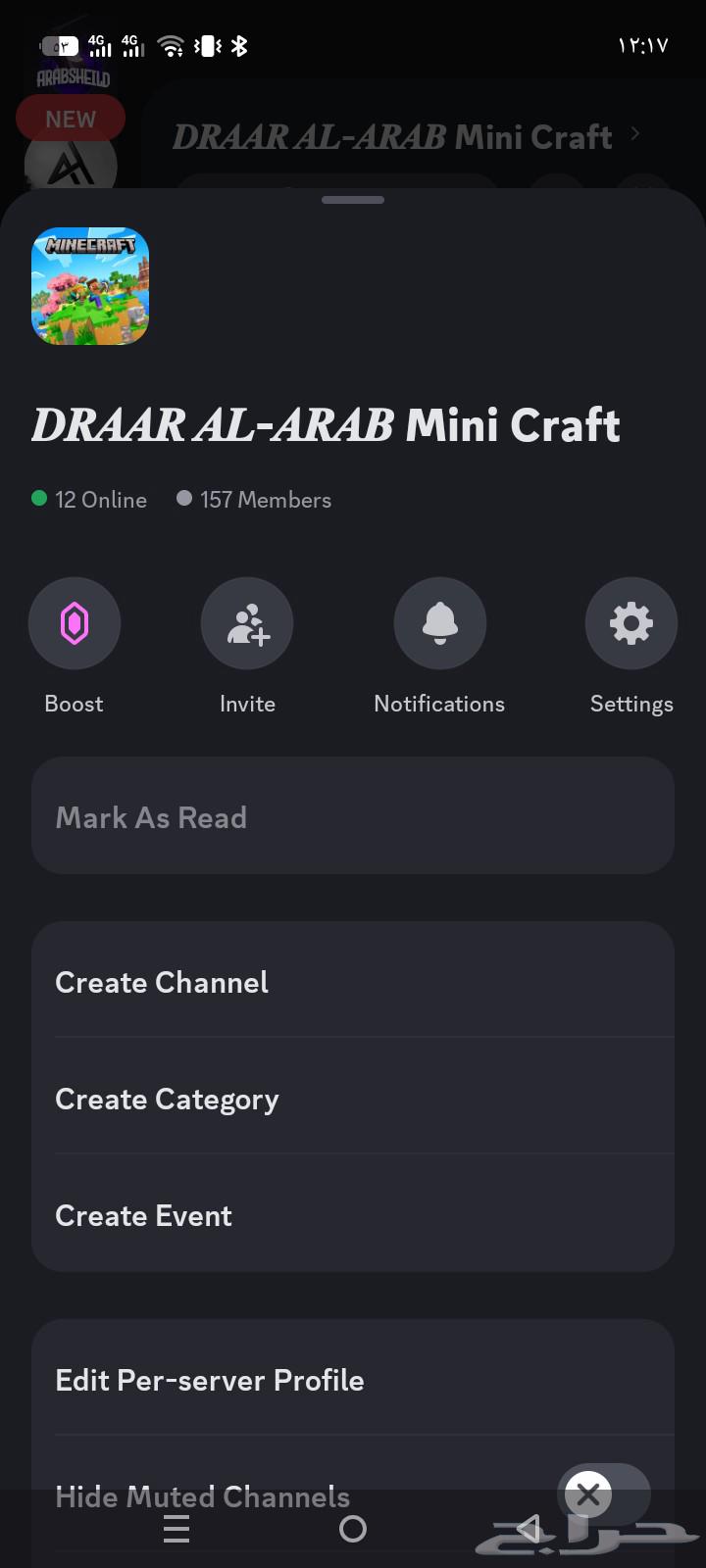 Discord server for sale, 150 members, price only 15 SAR64459065142147110