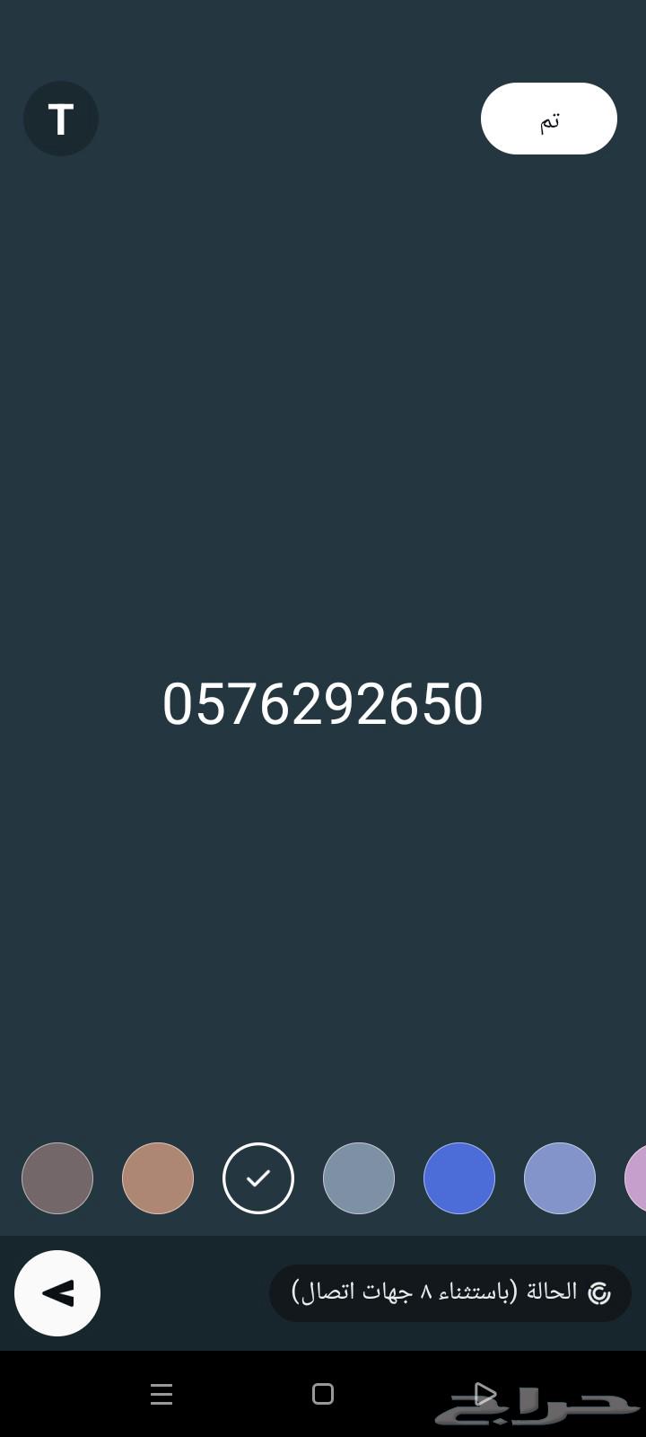 Distinctive Number64460789563009110