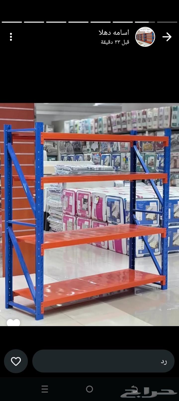 رفوف64460707584002114