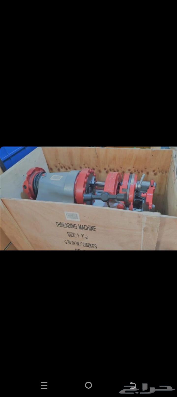 Sharpening machine64461629601154112