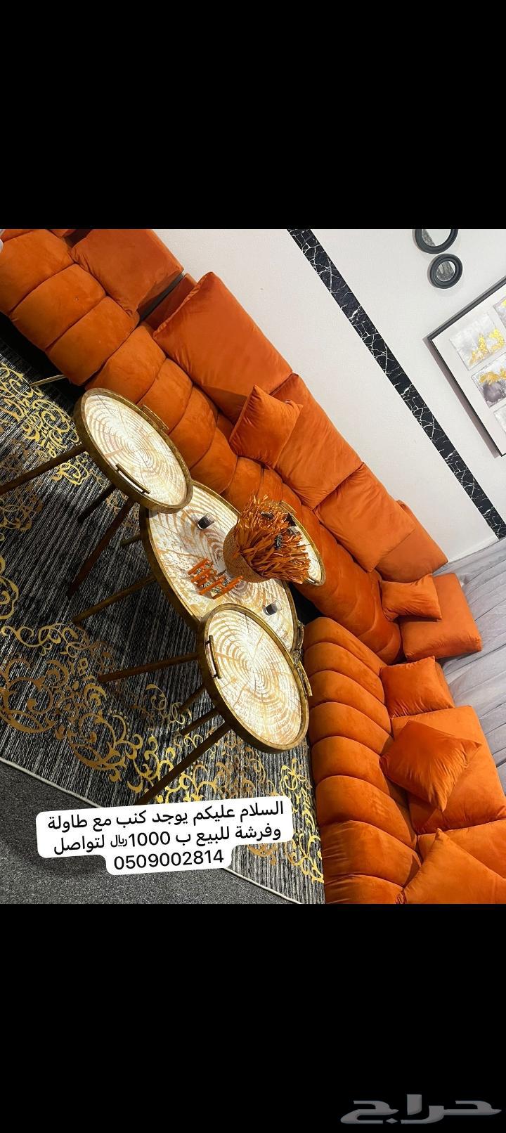 Hello, there are items for sale64461255037569110