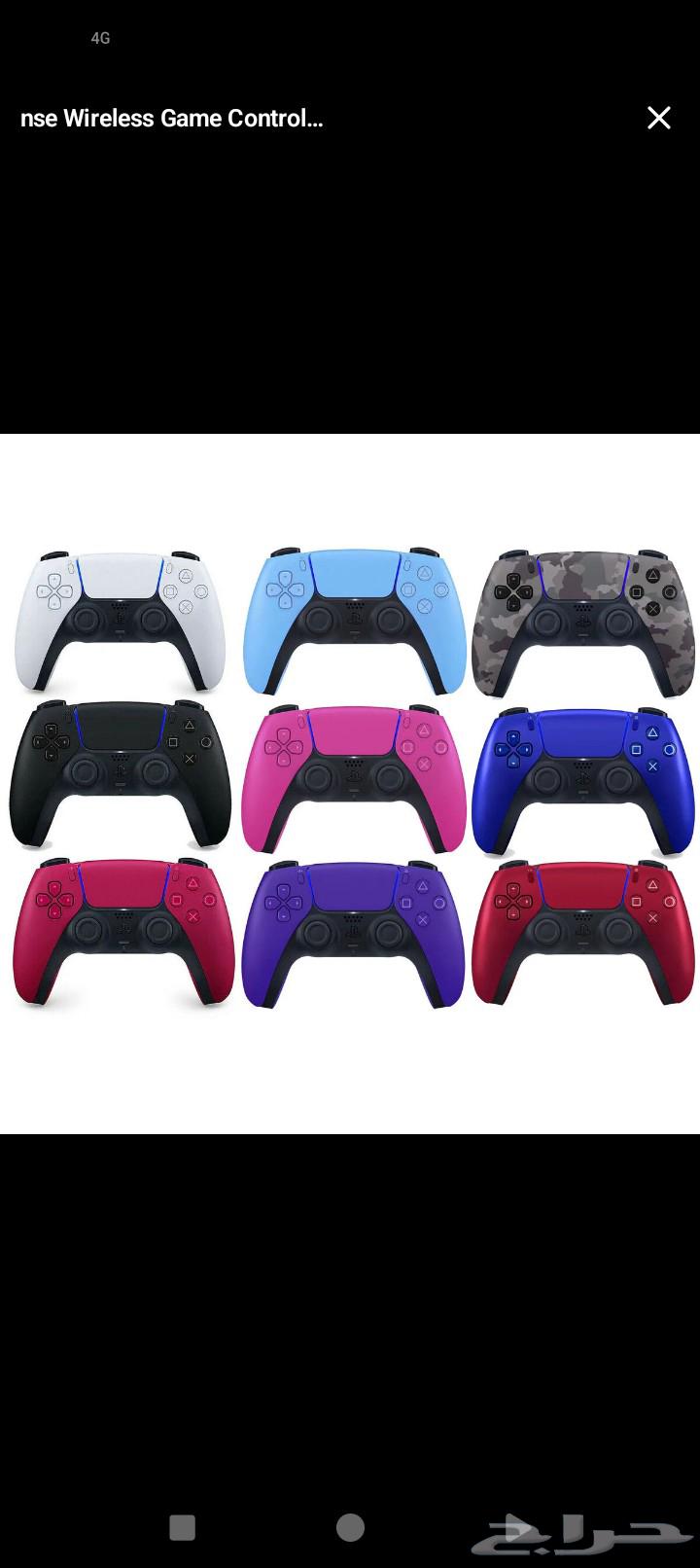 ايادي سوني 4 اصلي وطبق الأصل وايادي فايف64464365224194110