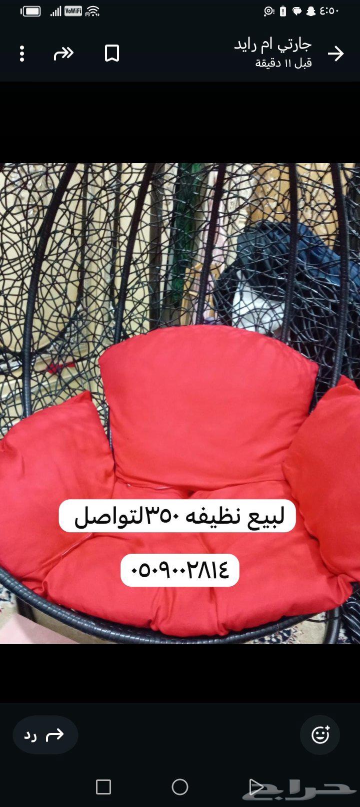 Hello, there are items for sale64461255037569112