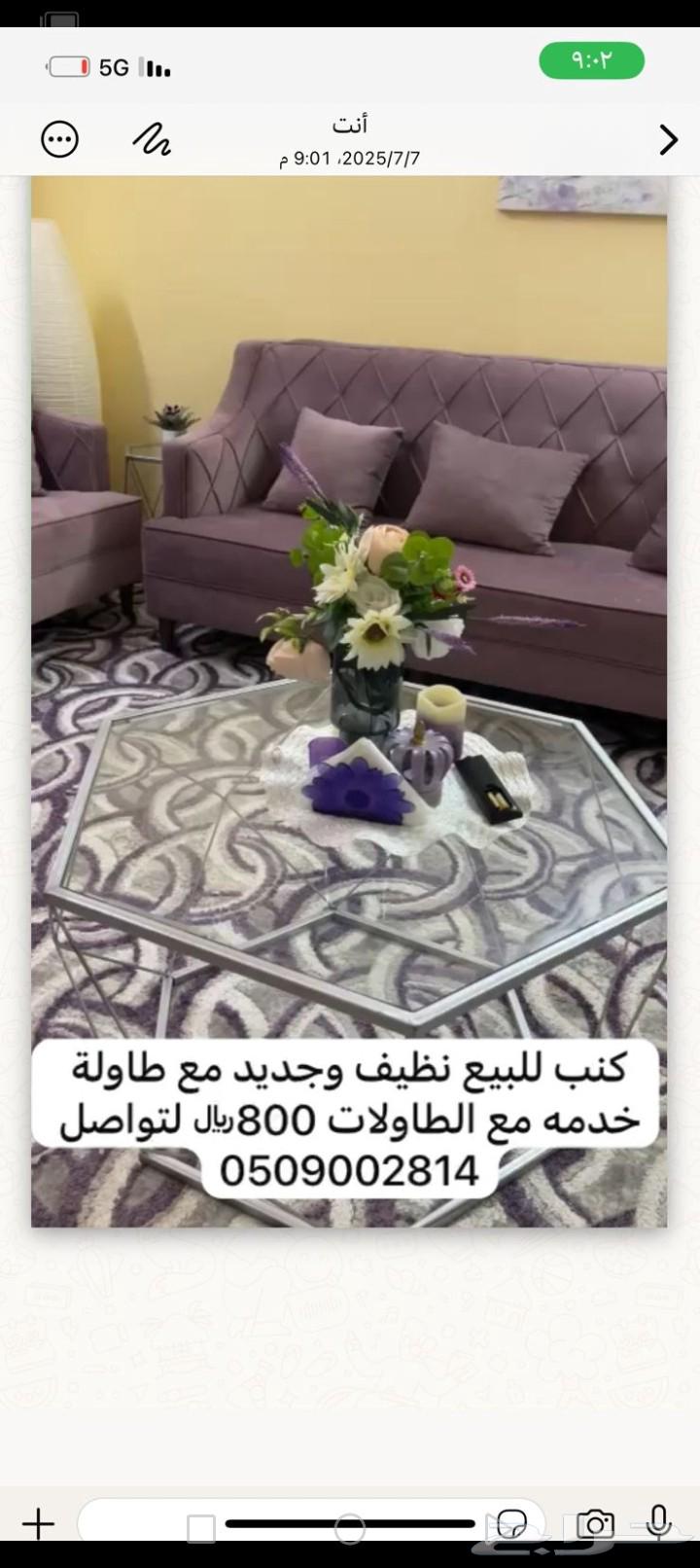 Hello, there are items for sale64461255037569111