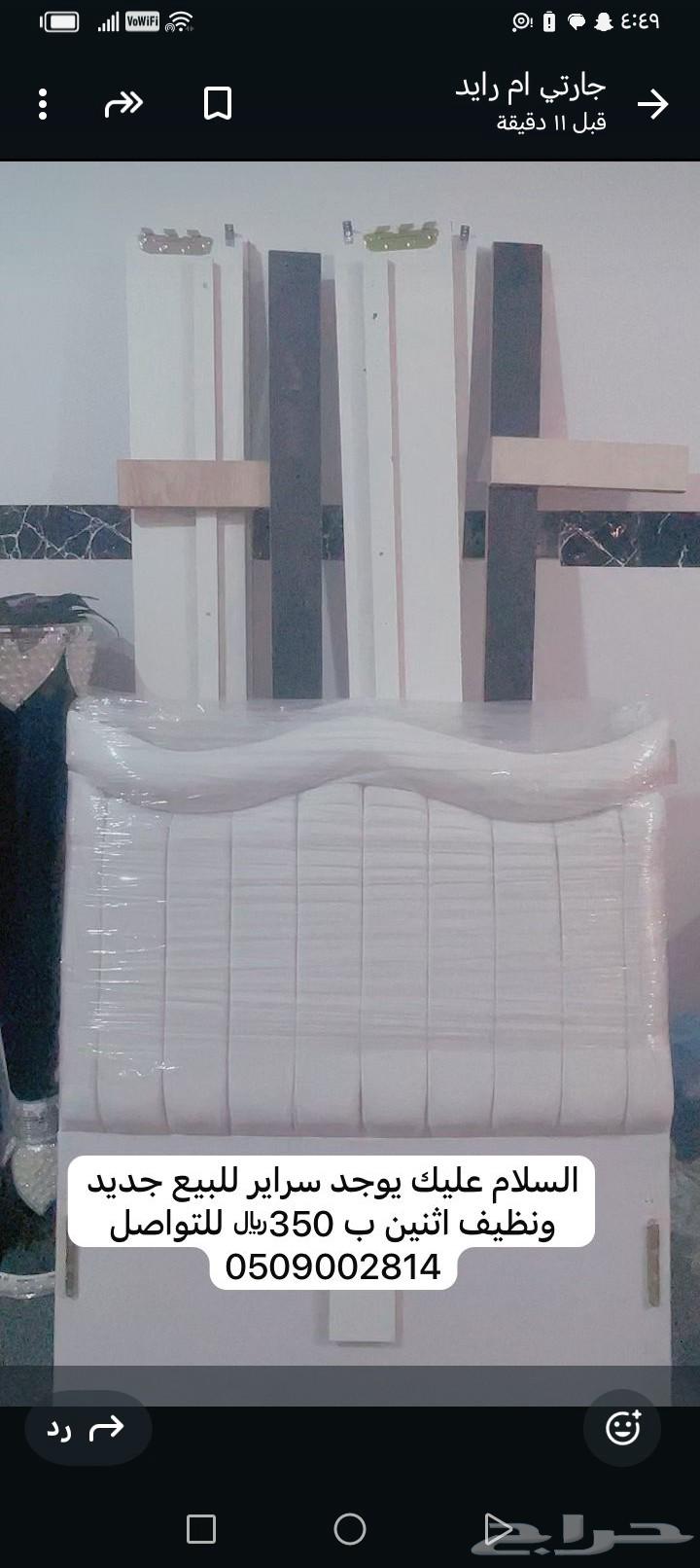 Hello, there are items for sale64461255037569113