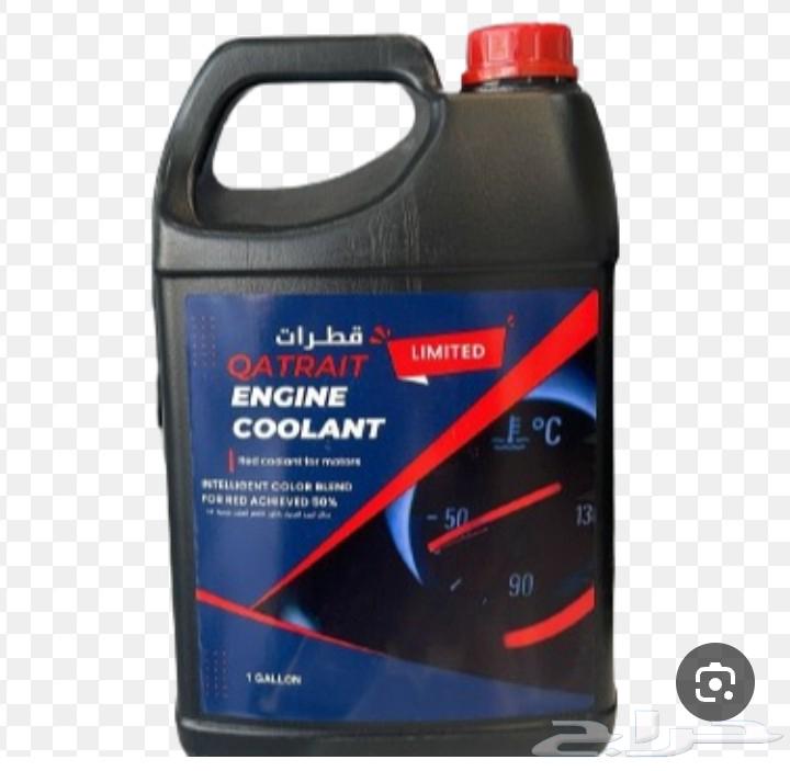 عندنا مياه لديتر بسعر الجمله64457762879490111