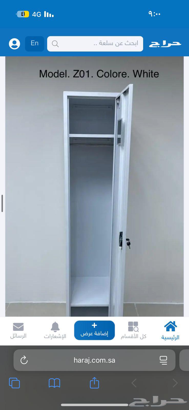 دواليب لو ر  ديد و خشبي موجود  ل جديد  ل مقدار موجود64459184763523112