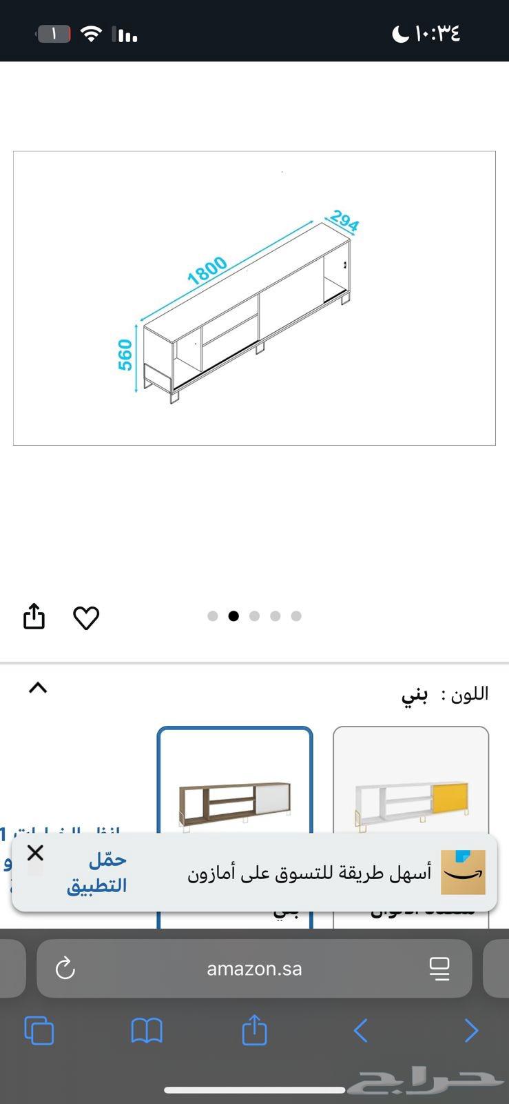 مكتبة تلفزيون64463944734465113