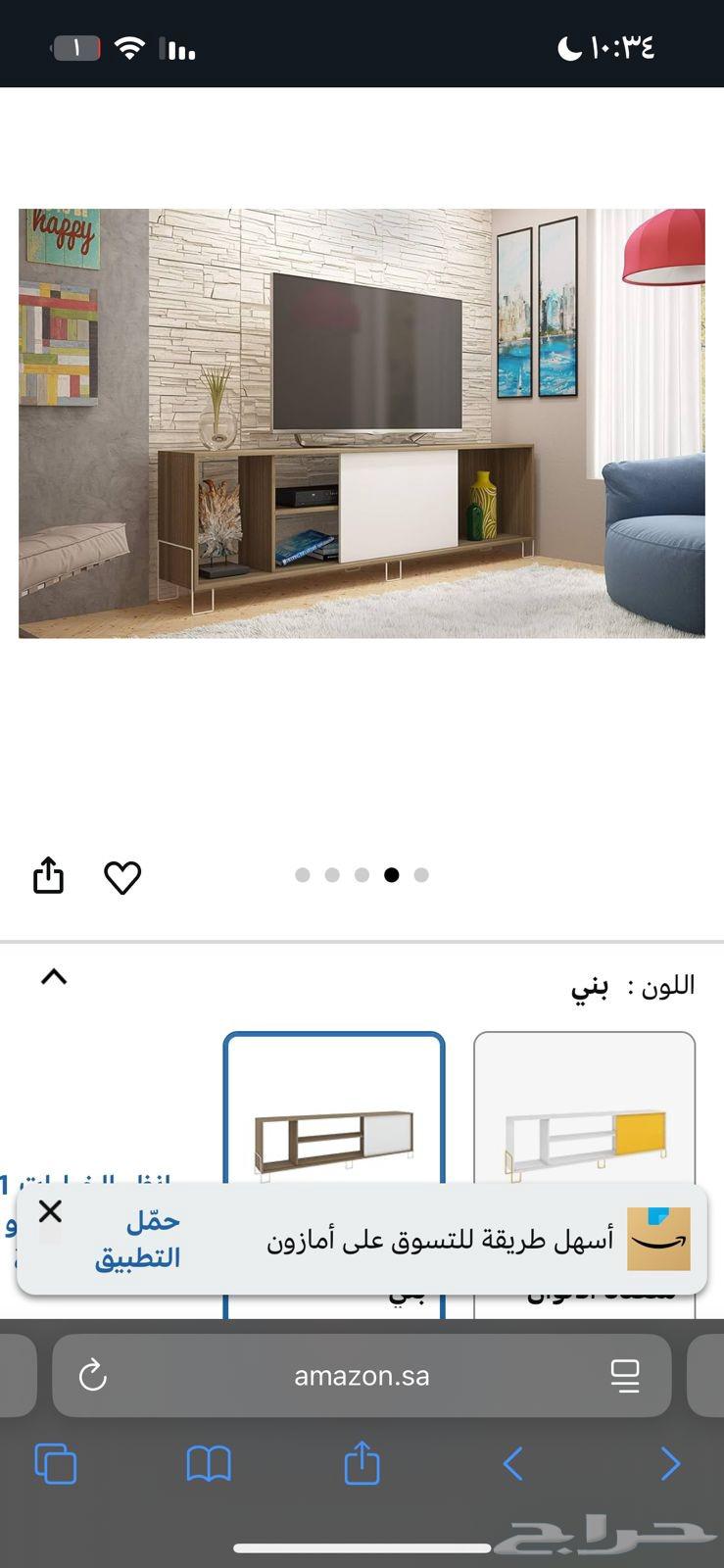 مكتبة تلفزيون64463944734465111