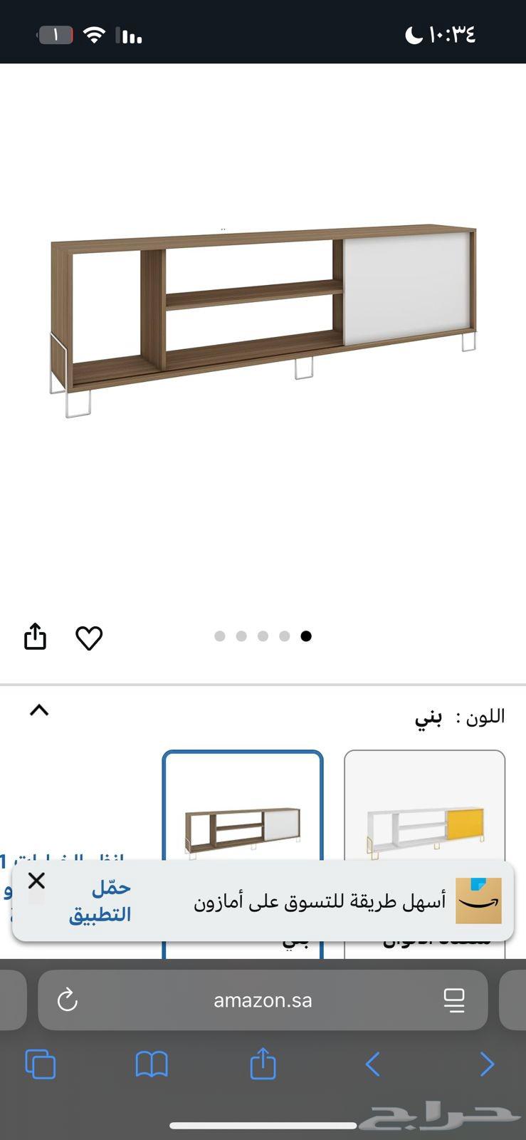 مكتبة تلفزيون64463944734465110