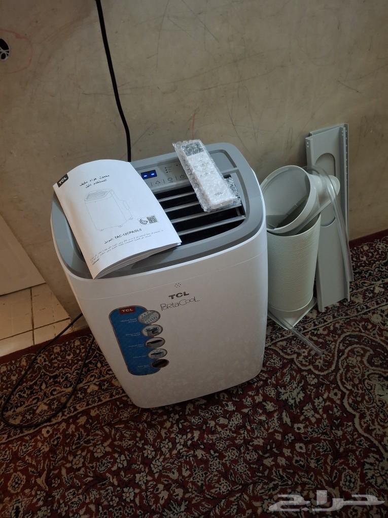 Hello, air conditioner 1200 unit64459868233985111