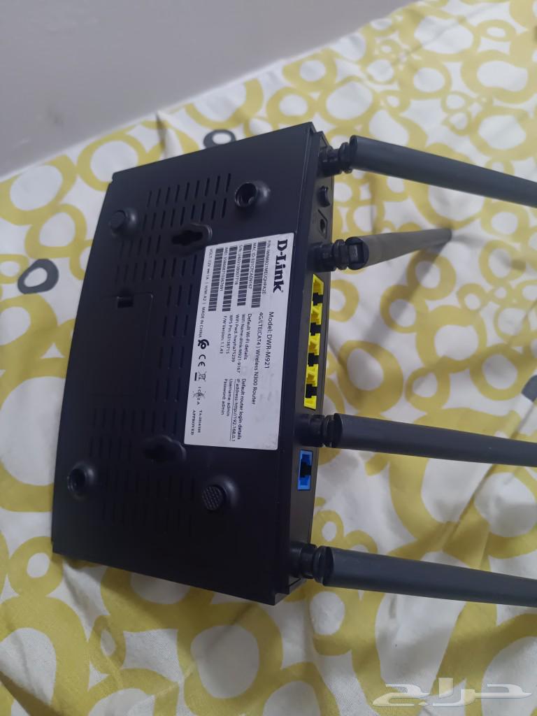 D Link modem for sale without charger64460598156546111