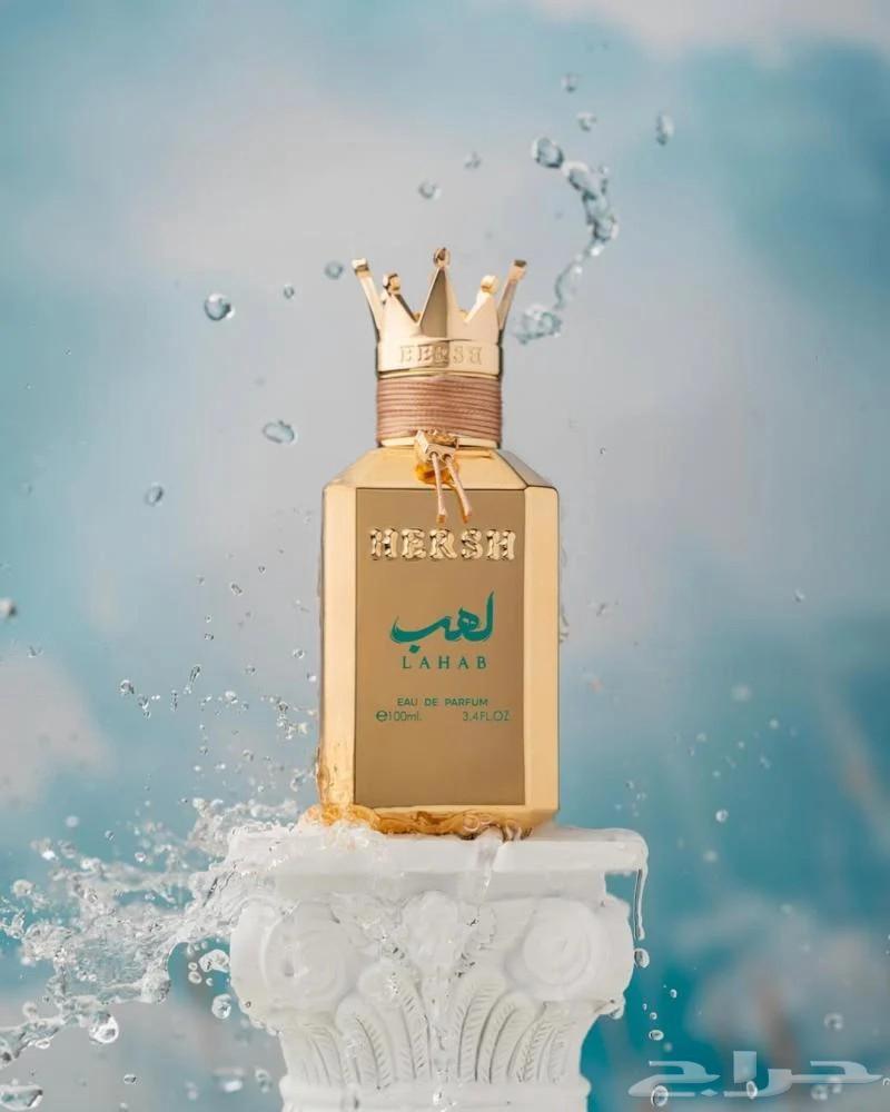 عطر هيرش لهب من العز للعود64457733620097110