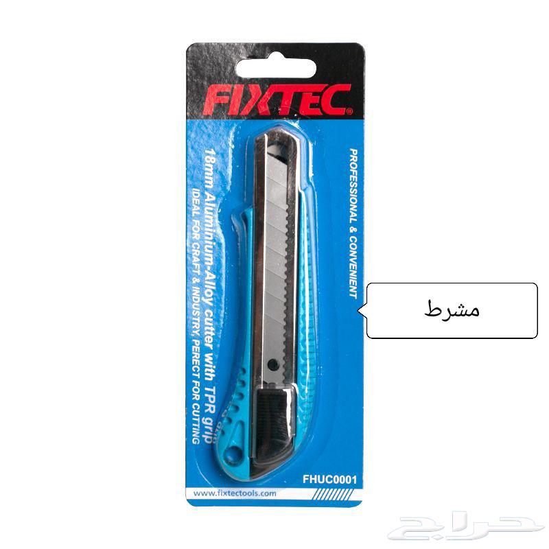 أمتار ليزر عدة مقاسات و مشارط ثقيل وخفيف وكليبر الكتروني64460106219393114