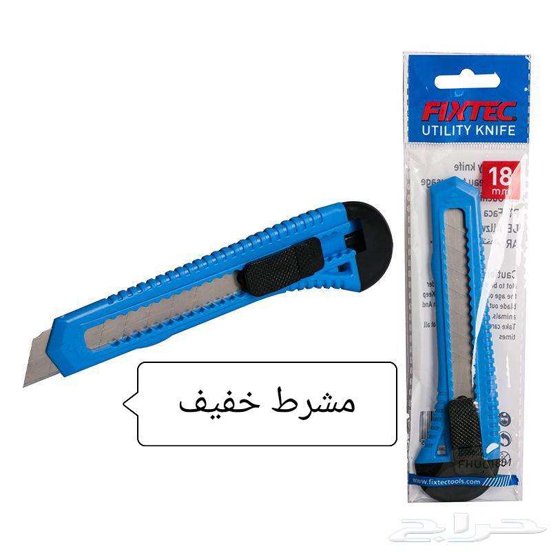 أمتار ليزر عدة مقاسات و مشارط ثقيل وخفيف وكليبر الكتروني64460106219393113