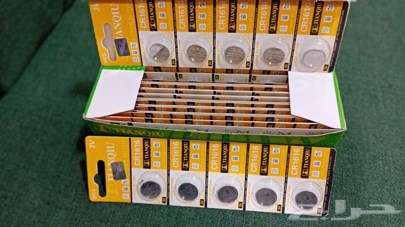 Washing Display64462951666305114