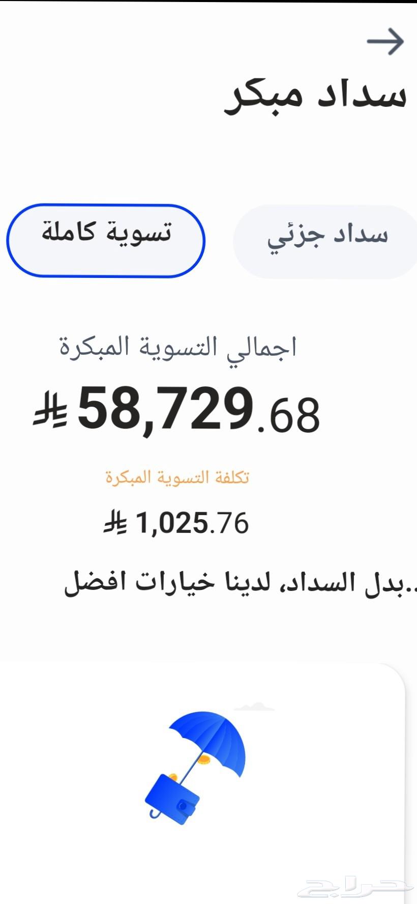 للتنازل مقابل 2000 ريال اكسنت 202464589030229122113