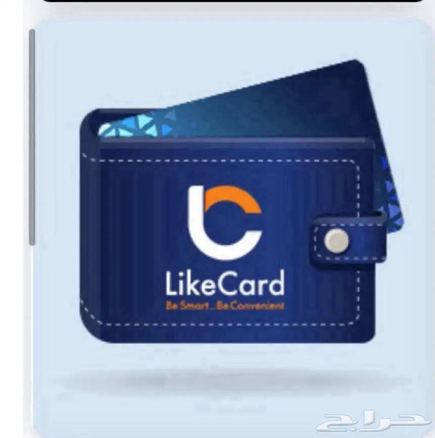 نشري لايك كارد بأفضل الأسعار في السوق64458363652481110