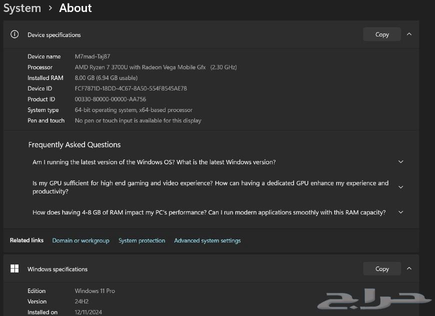 لابتوب هواوي معالج رايزن 7 laptop huawei rayzon64464139265155111