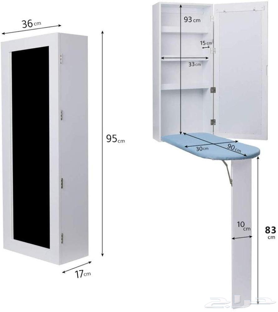 دولاب كوي64460407173121114