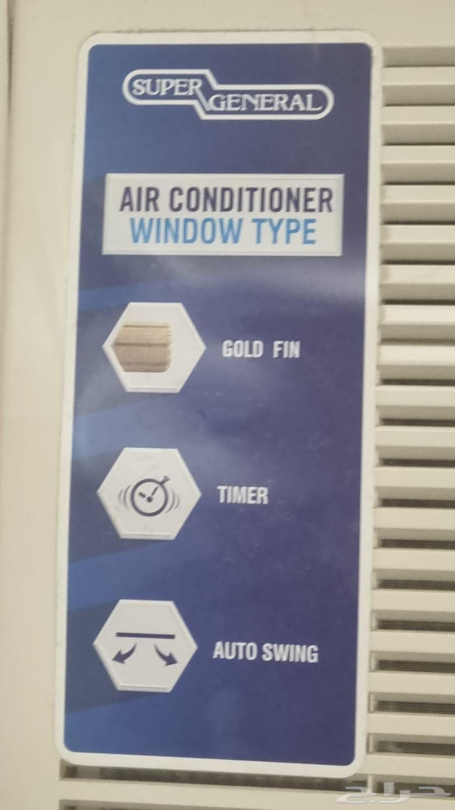 مكيف سوبر جنرال64459215251713112