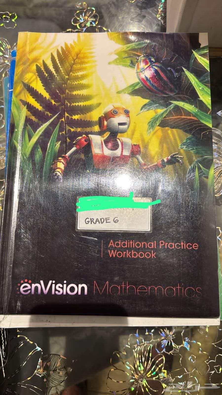 كتب مدارس انترناشونال64437463367937112