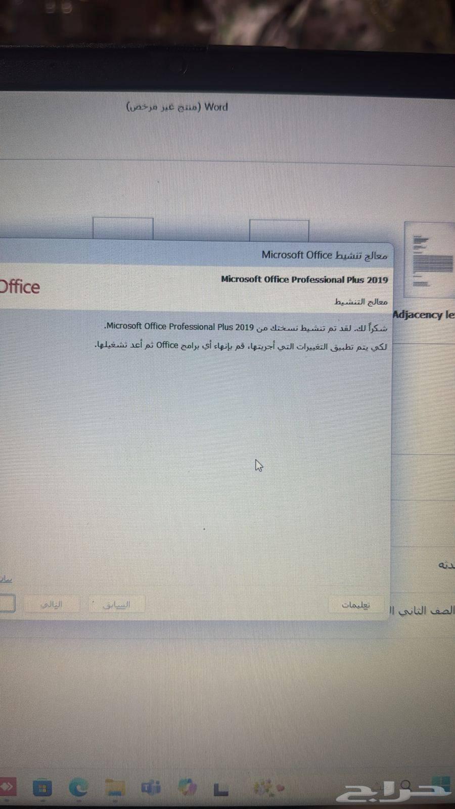Original Office 2021 2019 Activation on Your Same Version via Key64458153335171110