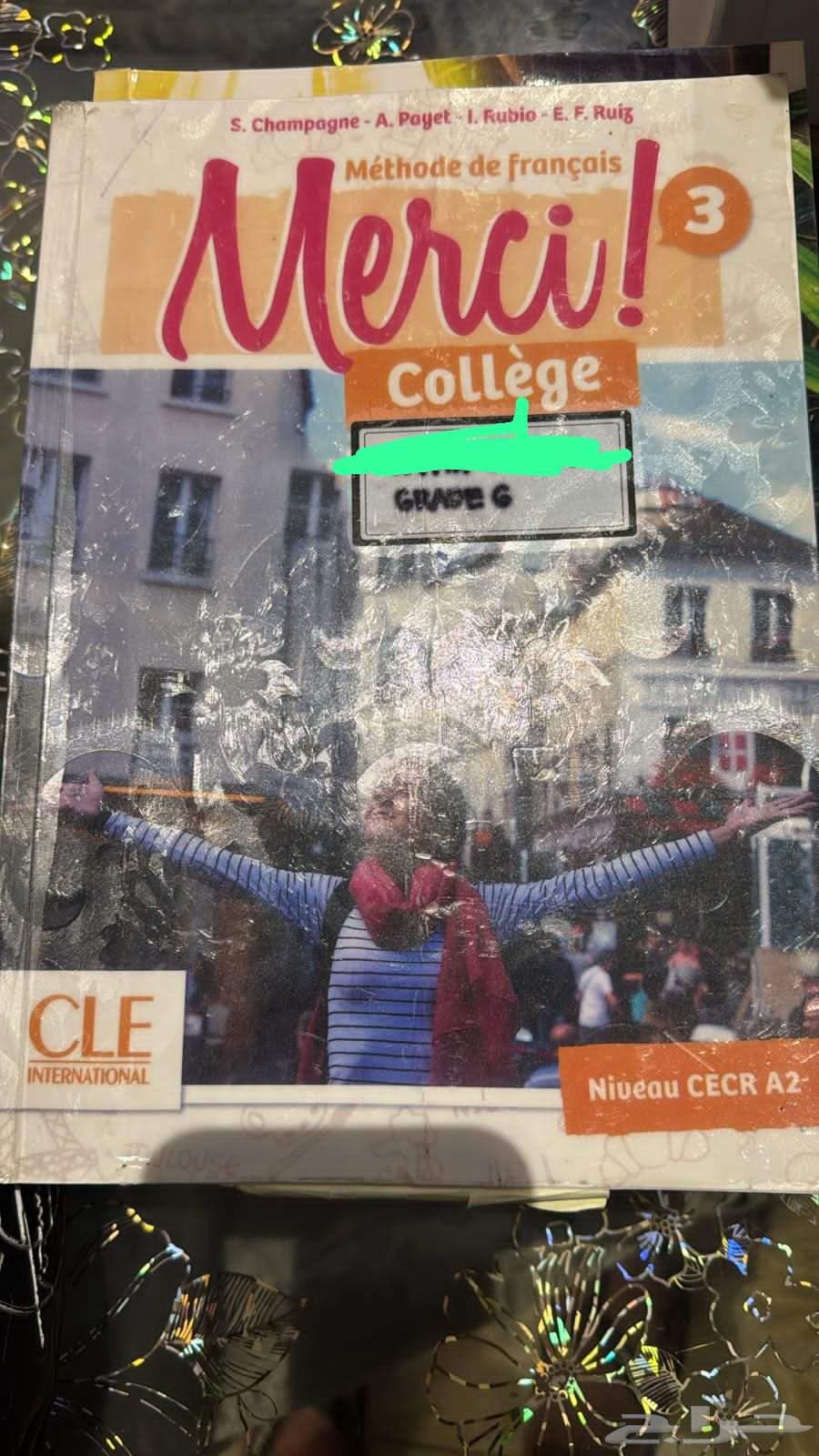 كتب مدارس انترناشونال64437463367937113