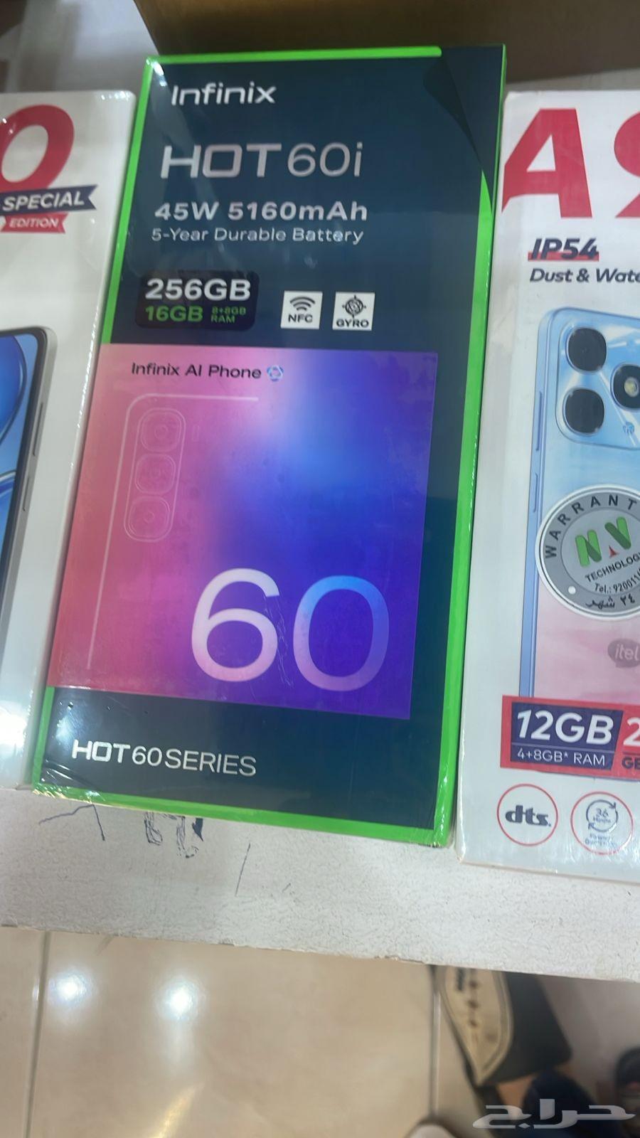 جوال A90 ب 300 ريال64461255029633112