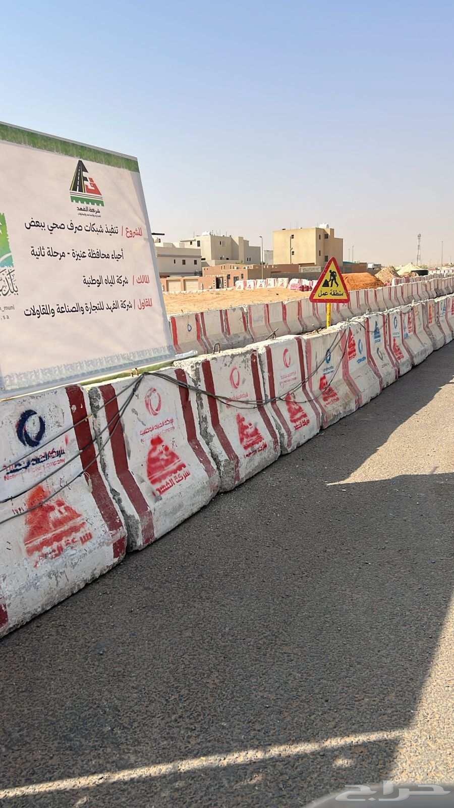 سفتي خرسانه نيوجرسي64407419907713112