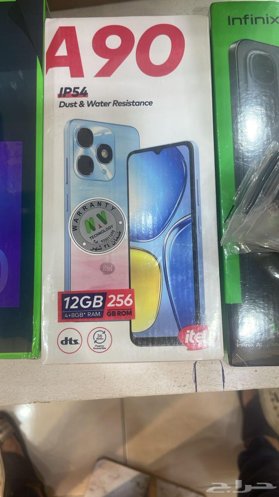 جوال A90 ب 300 ريال64461255029633111