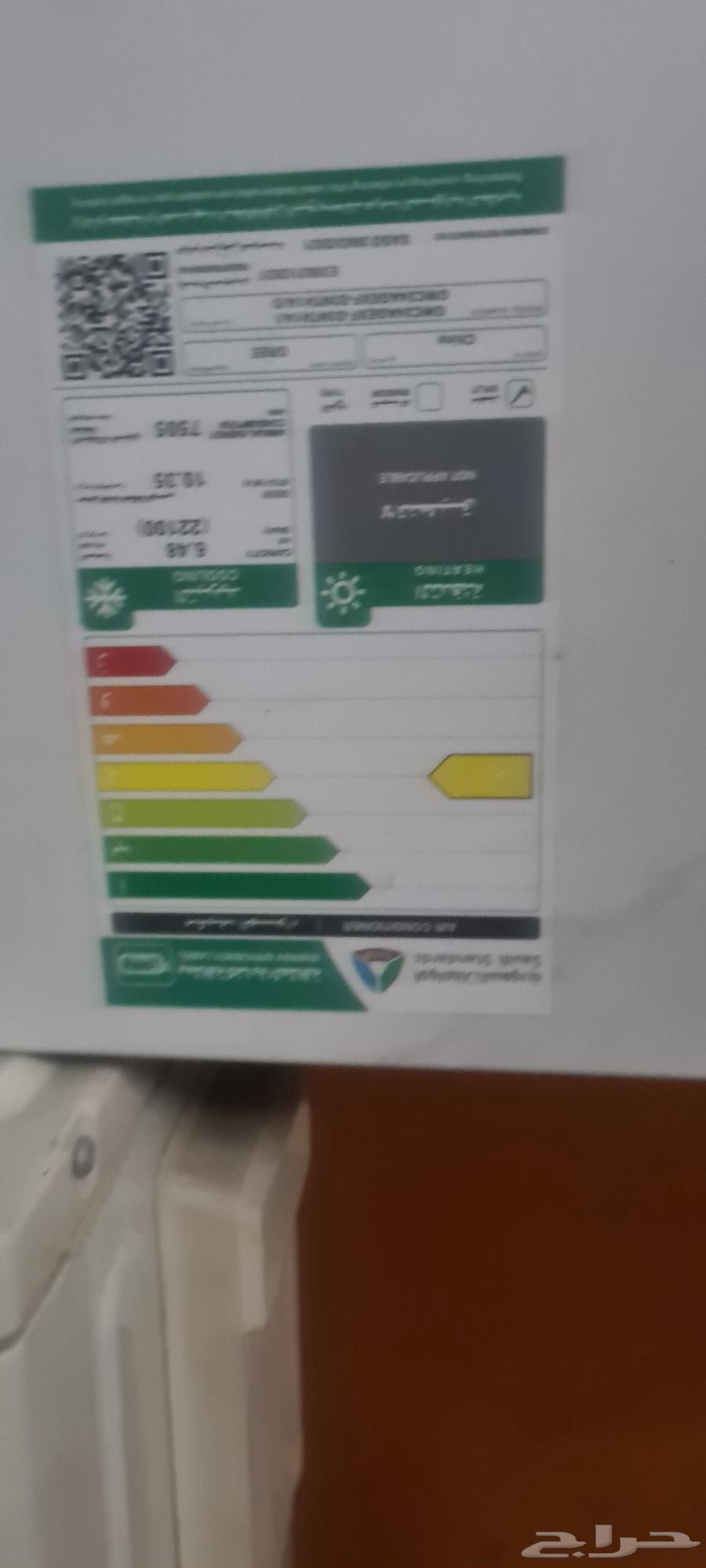 GREE air conditioner, brand new with all accessories64460652918145112