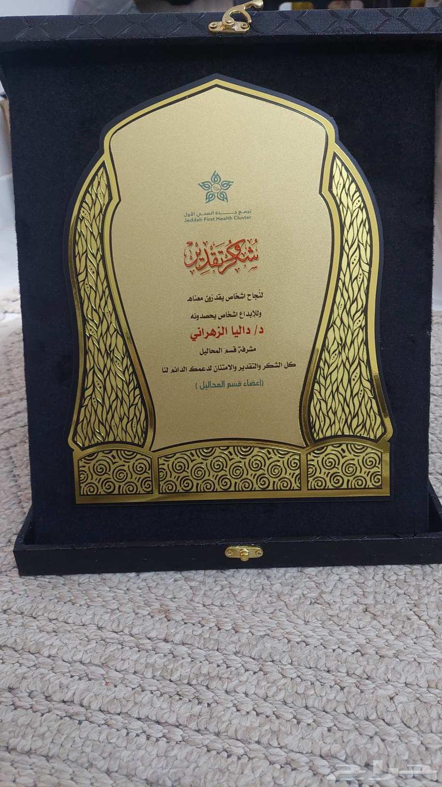 Commemorative Shields64461357636482114