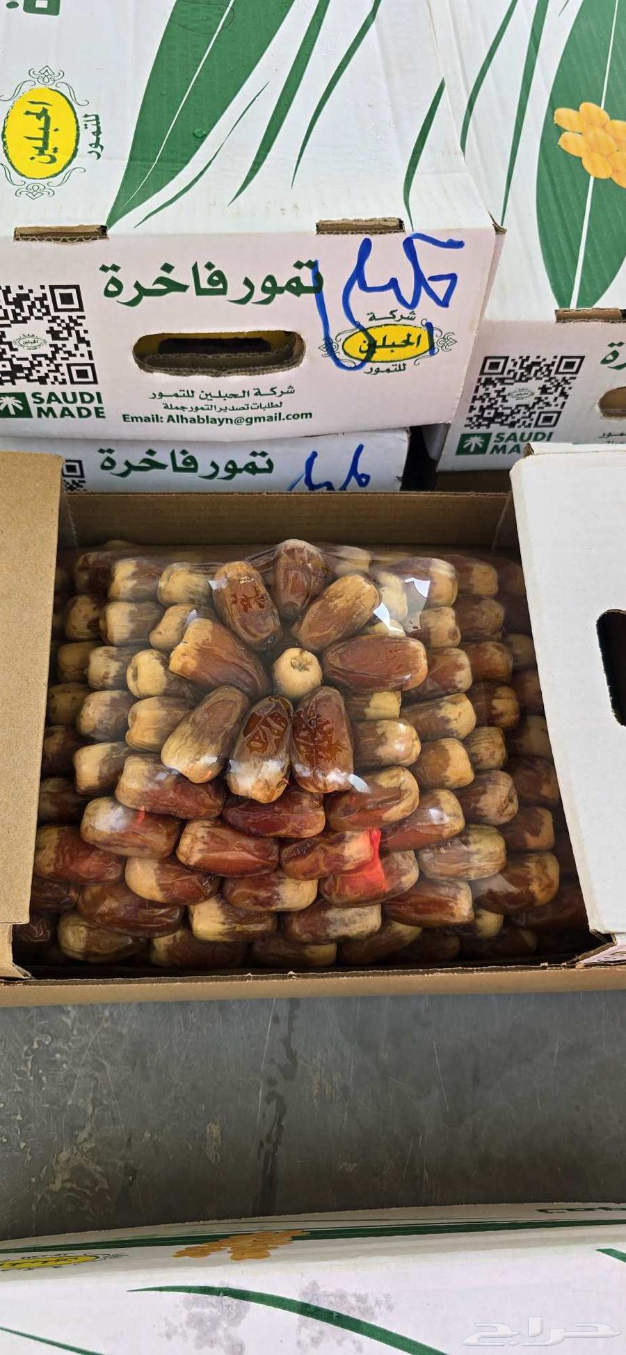 Royal Sukkari Dates64459394476419110