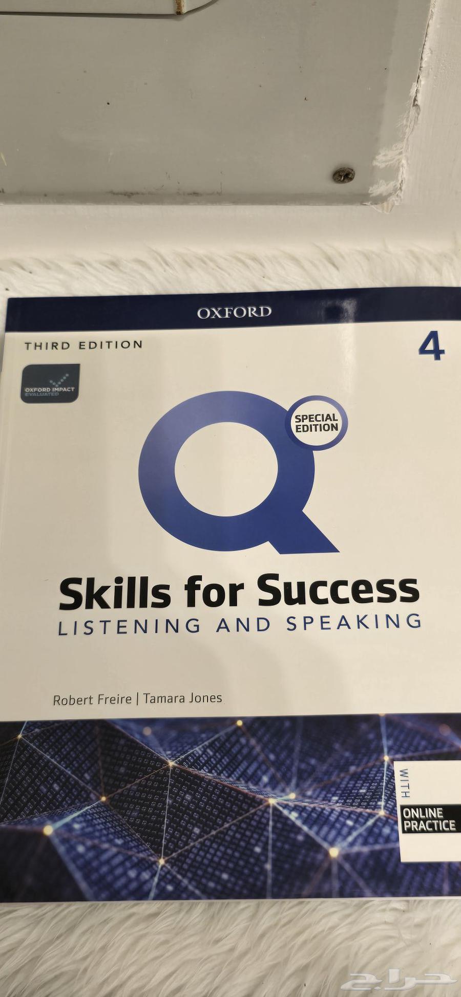كتاب skills for success 4and5 Third virsion all 4 skills64462212440835111