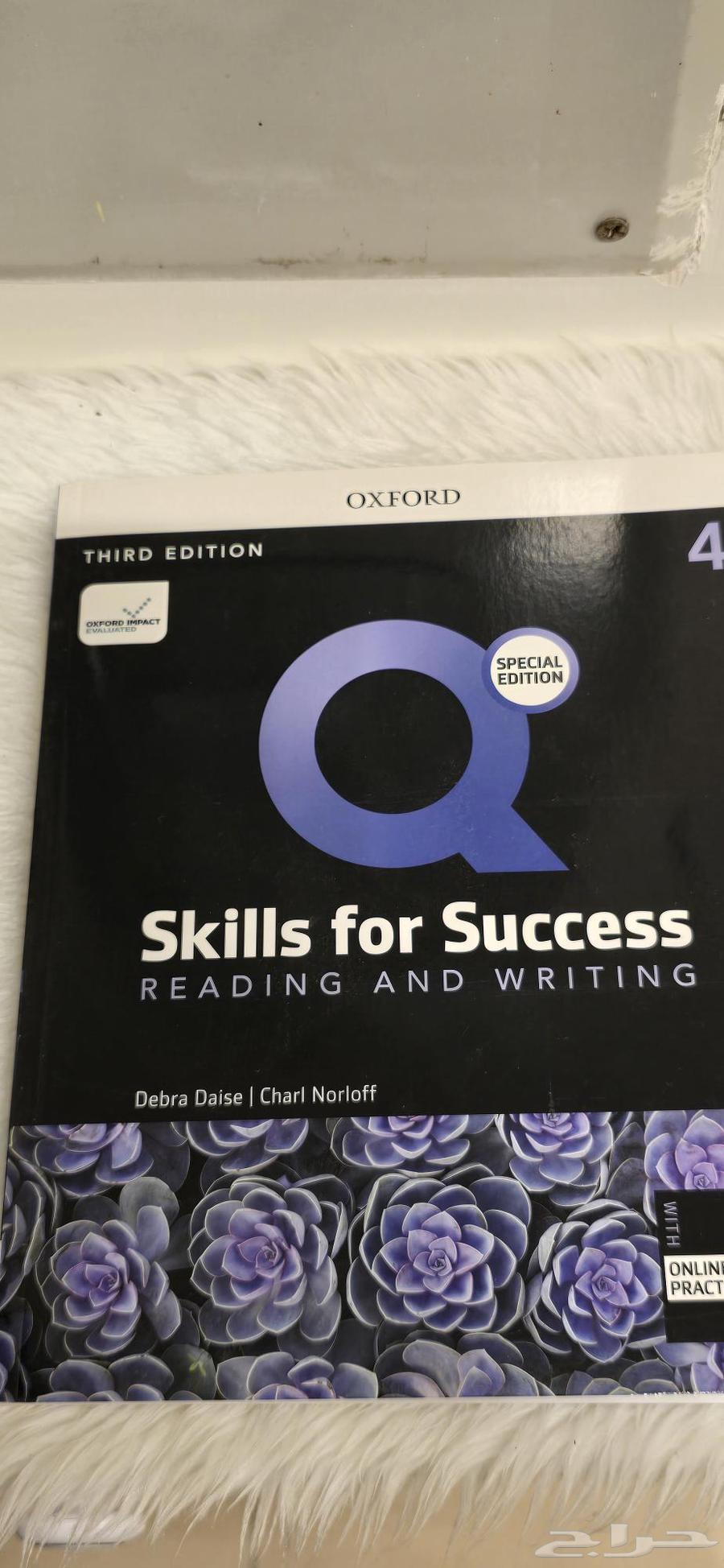 كتاب skills for success 4and5 Third virsion all 4 skills64462212440835110