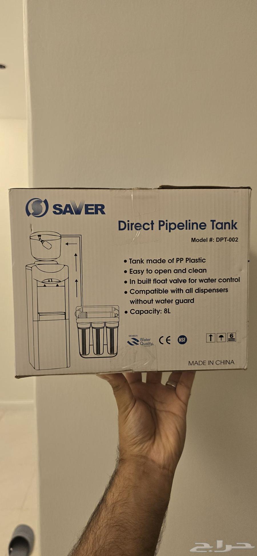 دبة ماء لبراده واجهزة تنقيه المياه64457185779585110