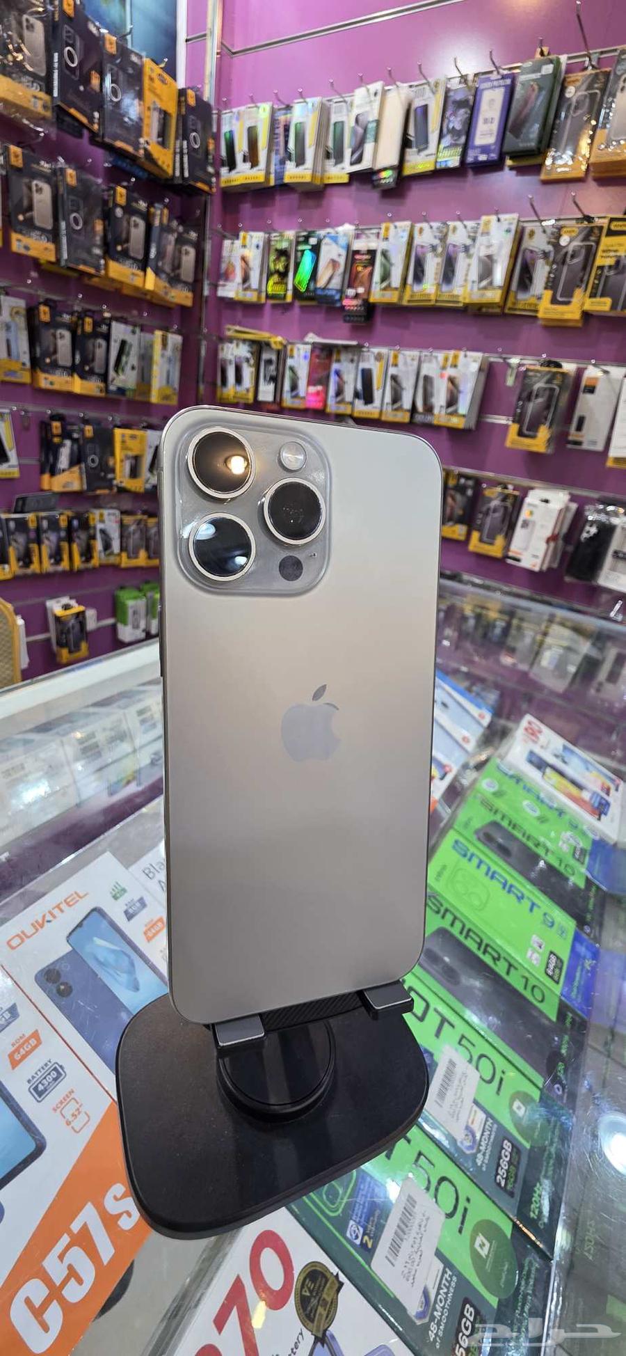iPhone 15 Pro Max in natural titanium color, 256 GB, very clean condition64463348328321110